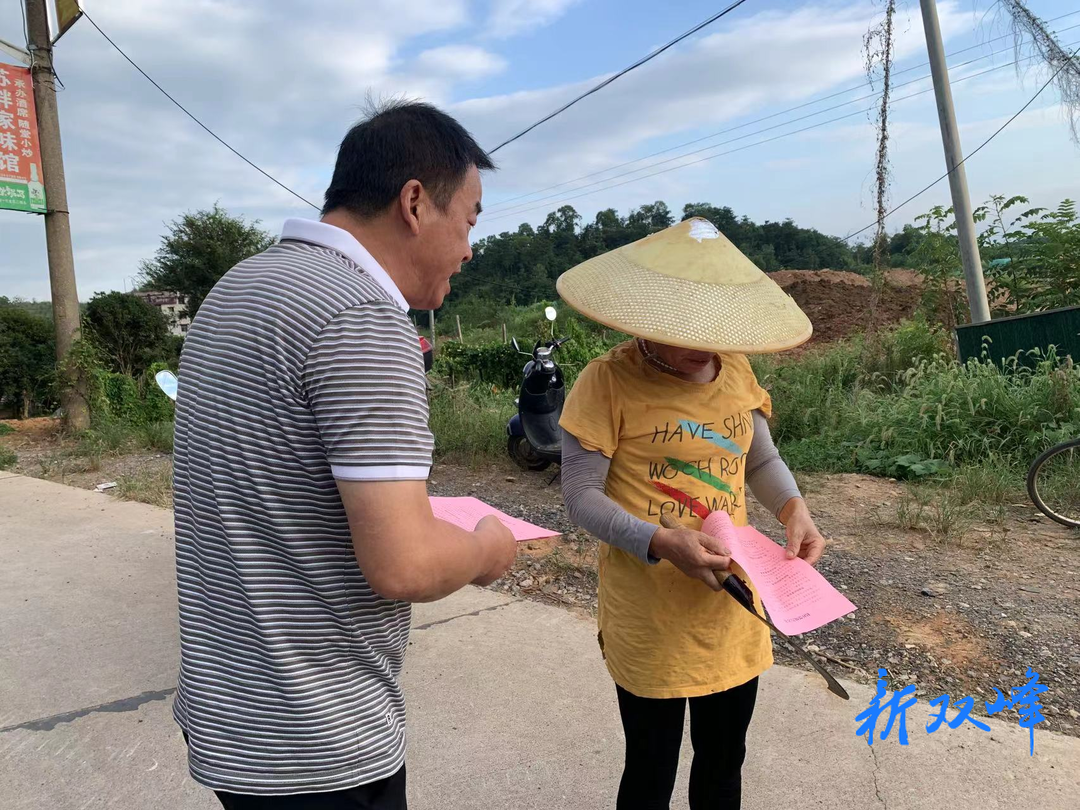 永丰街道：禁止焚烧秸秆 守护绿水青山