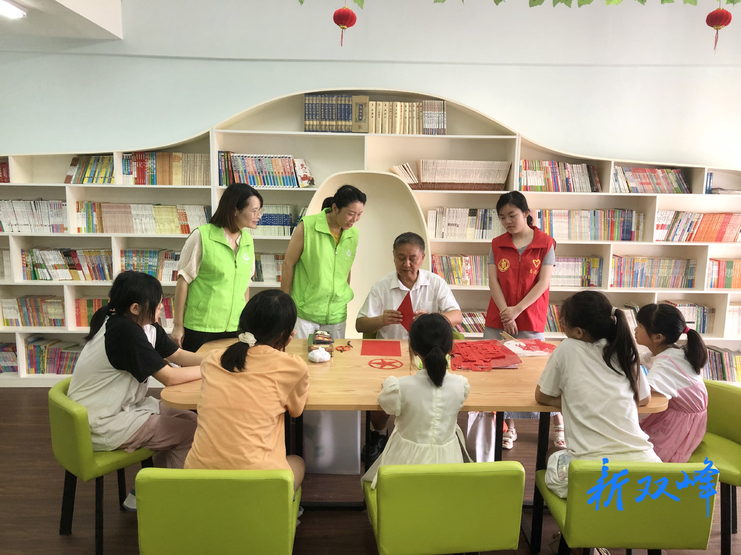 双峰县：多措并举打造儿童暑期好“趣”处