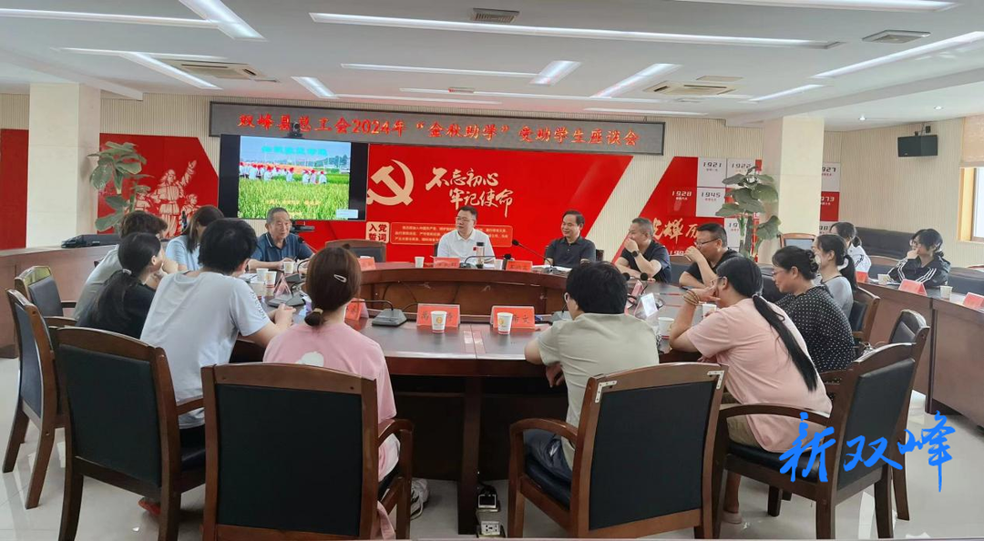 金秋助学圆梦启航 莘莘学子筑梦未来