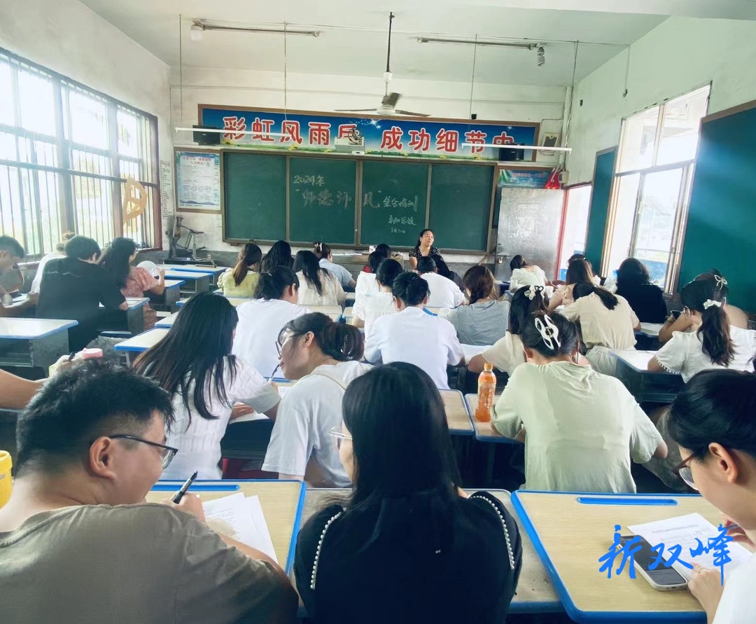 双峰县杏子铺镇木加学校：以教育家精神引领高素质专业化教师队伍建设