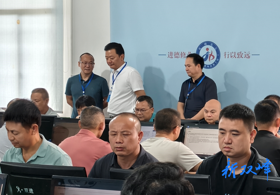 双峰县组织开展2024年行政执法人员资格考试