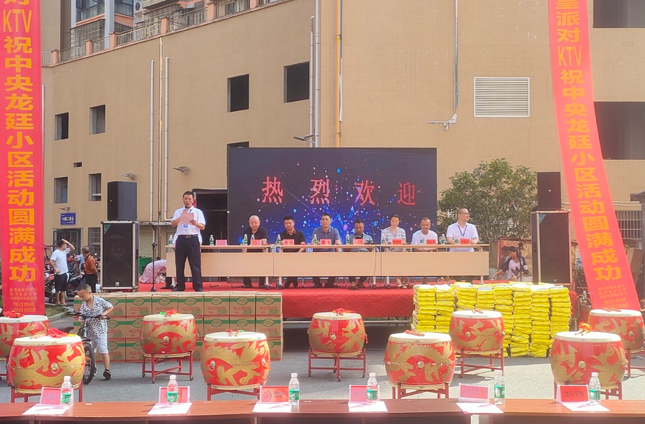 中央龙廷小区：邻里和谐迎中秋  情满社区暖民心