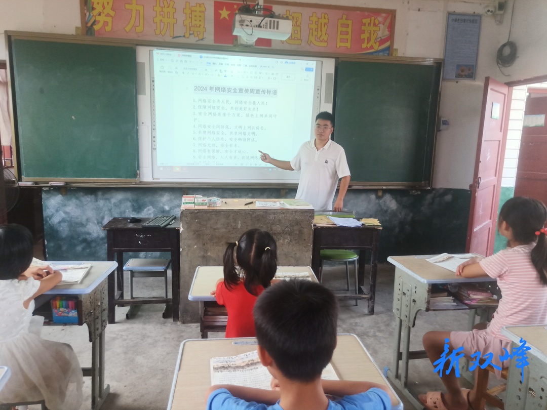 锁石片校：网络安全宣传教育深入人心