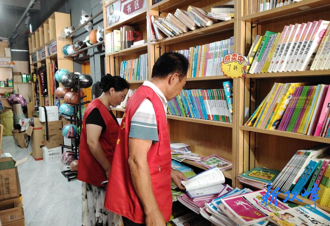 杏子铺镇：开展开学季“扫黄打非”专项行动