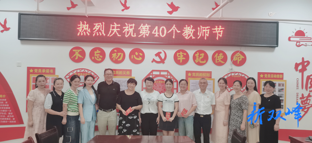县领导到机关幼儿园开展教师节慰问活动