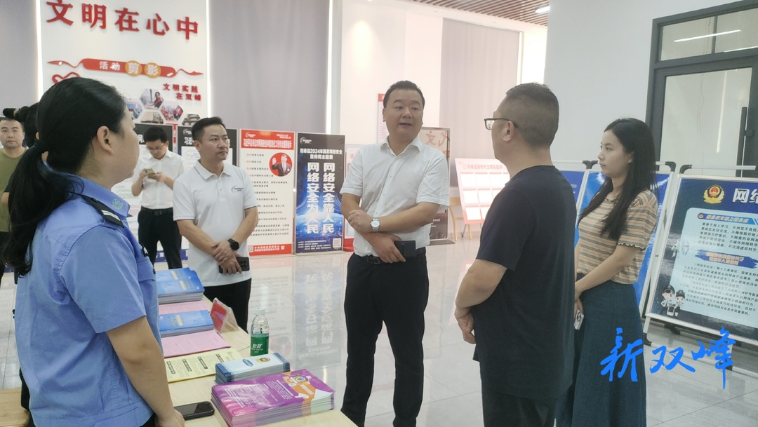 戴志雄现场指导全县网络安全宣传周活动开展工作