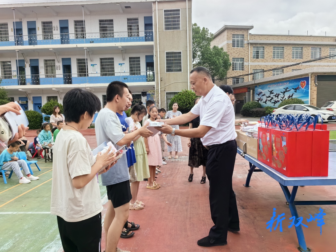 湖南银行娄底双峰县支行走访双峰县特殊教育学校开展双节慰问活动
