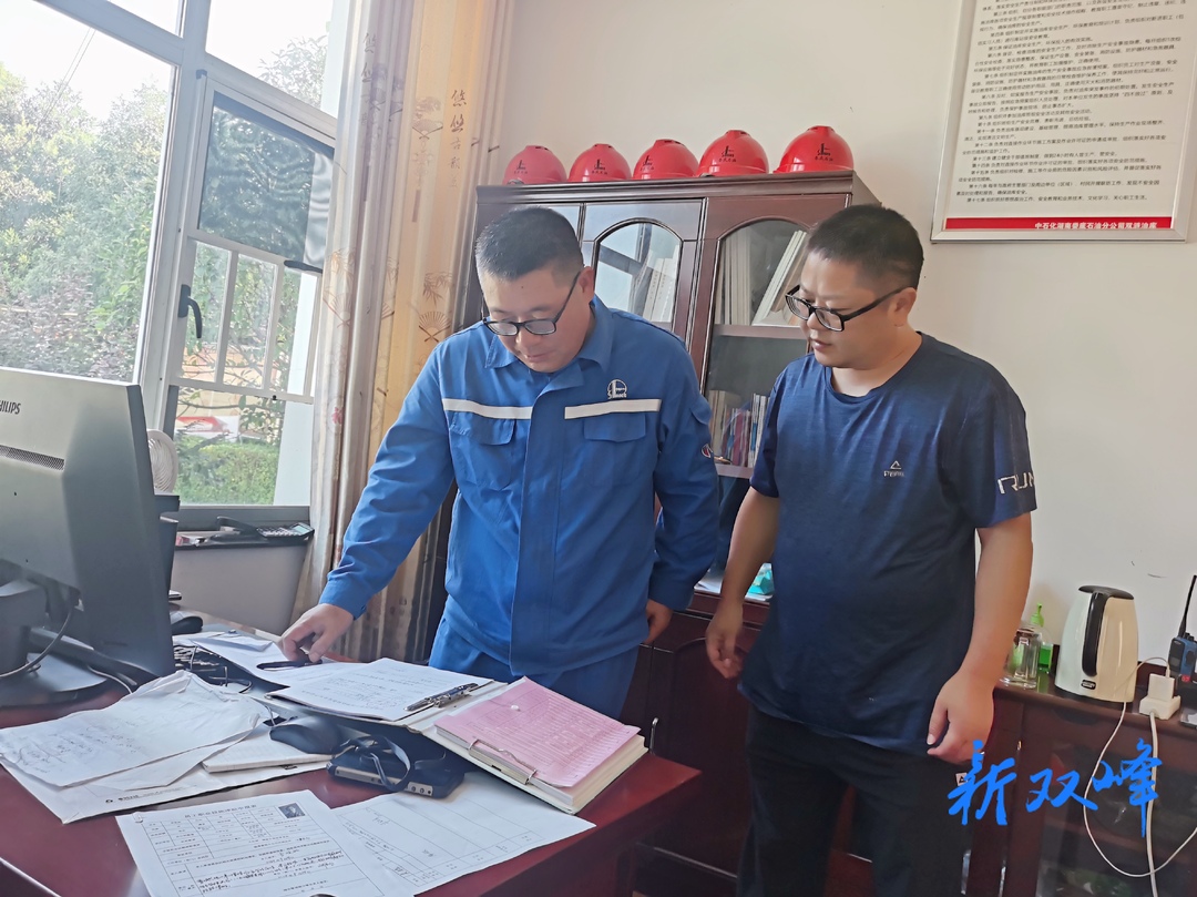 双峰县气象局开展节前防雷安全专项检查