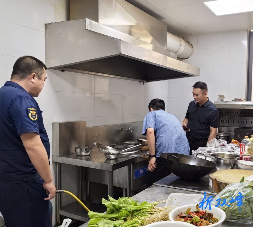 永丰街道开展国庆节前安全检查