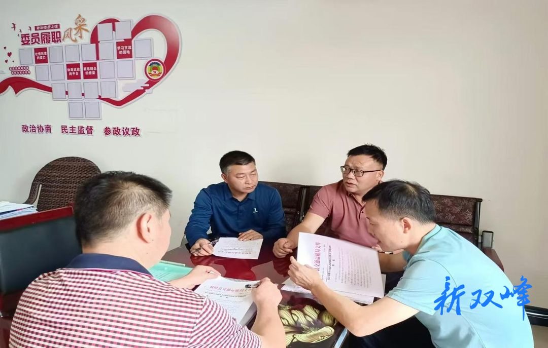 双峰交通：用心用情办理人大建议，促进农村公路养护高质量发展
