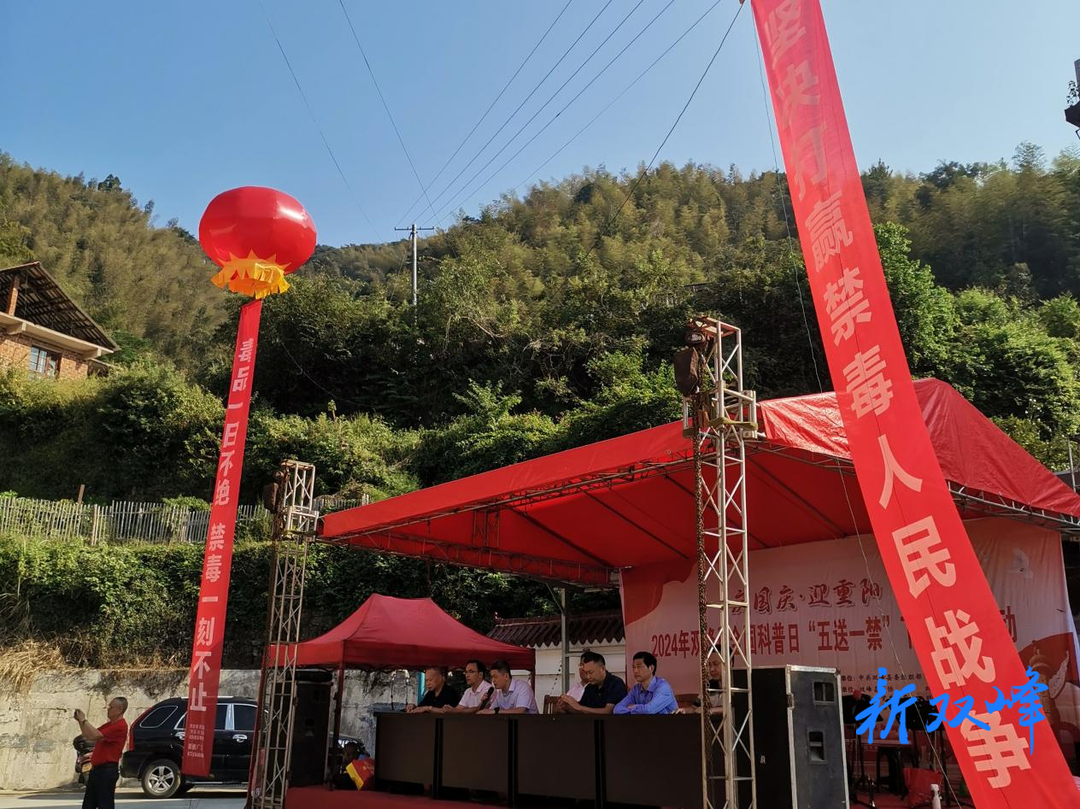 庆国庆 迎重阳——石牛乡山口湾村开展“五送一禁”下乡宣传活动