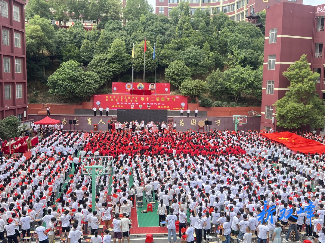 双峰县文正学校举行第十二届国学节