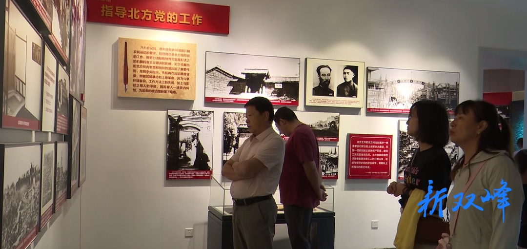 国庆红色旅游风潮：在蔡和森纪念馆追寻红色记忆