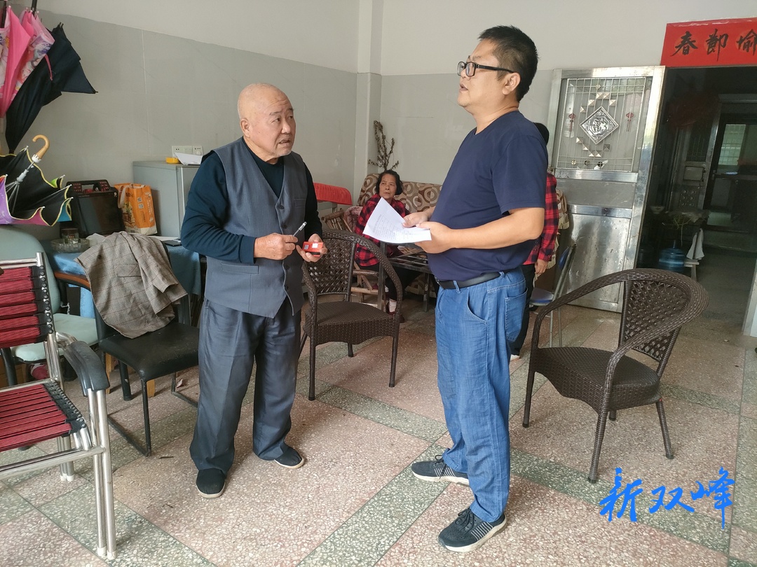 双峰县气象局开展重阳节慰问退休老干部活动