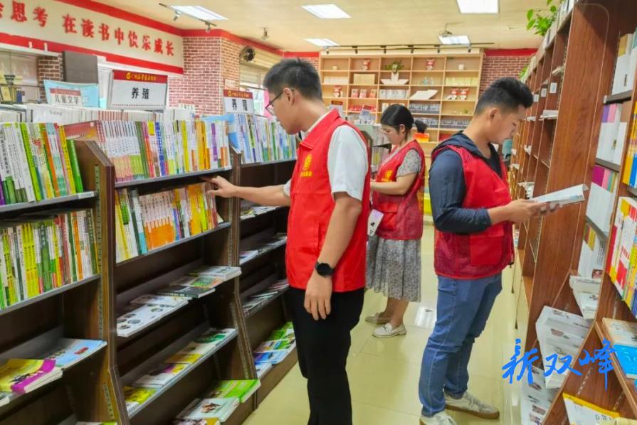 杏子铺镇：开展校园“扫黄打非”行动，筑牢“护苗”安全体系