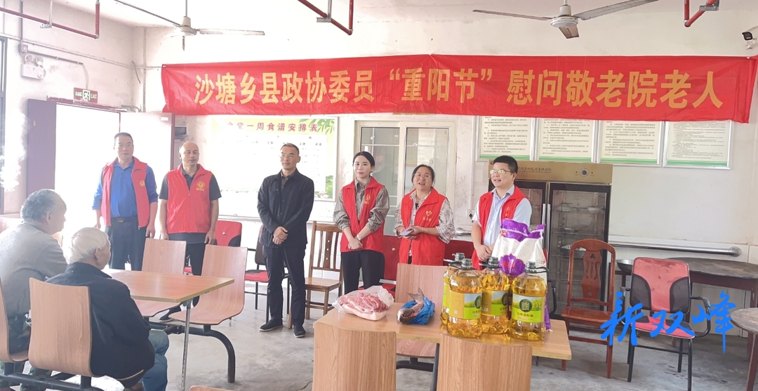 沙塘乡：委员献爱心 真情暖人心