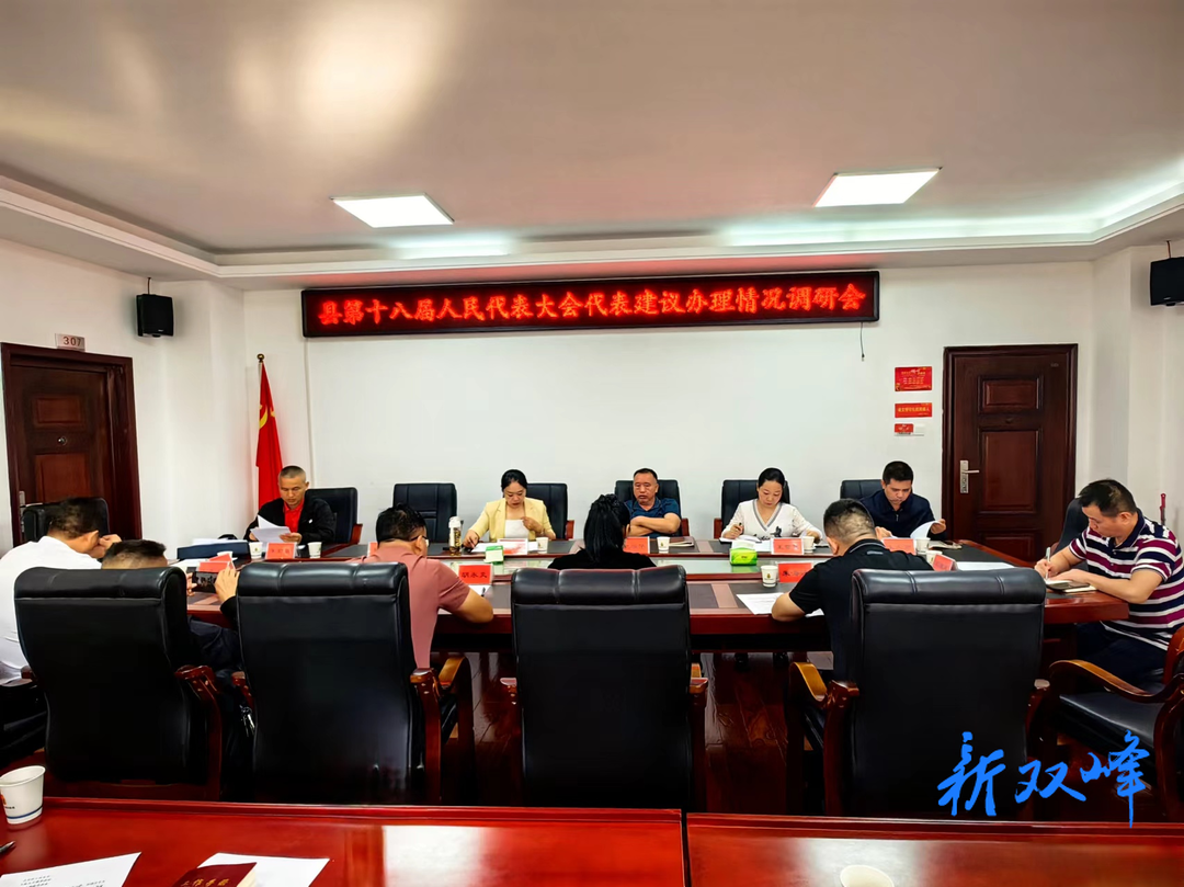 县人大调研县交通运输局2024年人大建议办理工作情况