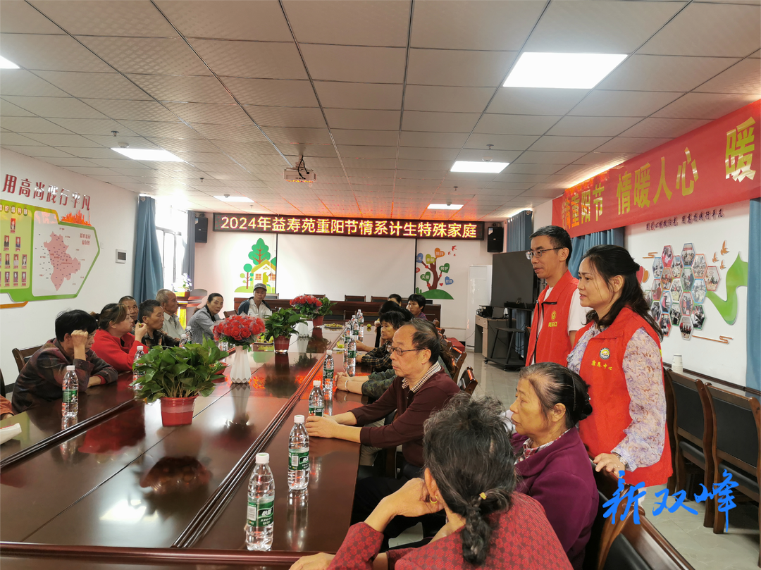永丰街道开展计生特殊家庭关怀关爱活动