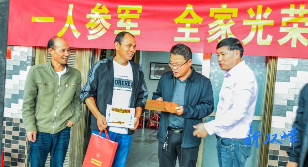 杏子铺镇：悬挂“光荣之家”荣誉牌，共享军民鱼水情