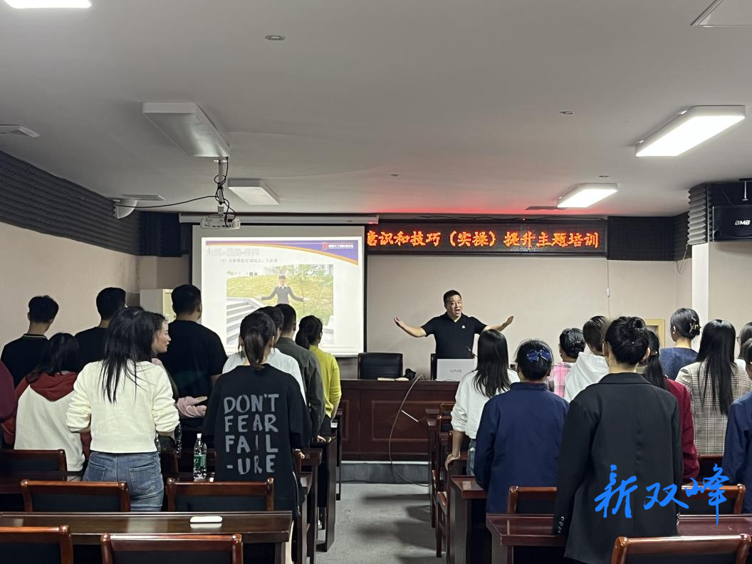 杏子铺镇：水府溪口旅游度假区开展景区服务意识与技巧培训会