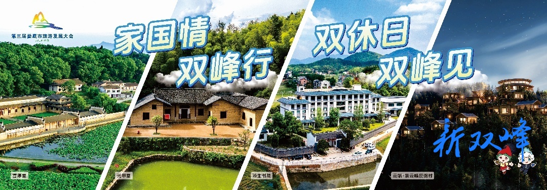 当好东道主 喜迎天下客——致全县人民的一封信