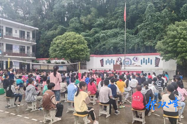 双峰教育：迎接旅发大会 讲好家乡故事