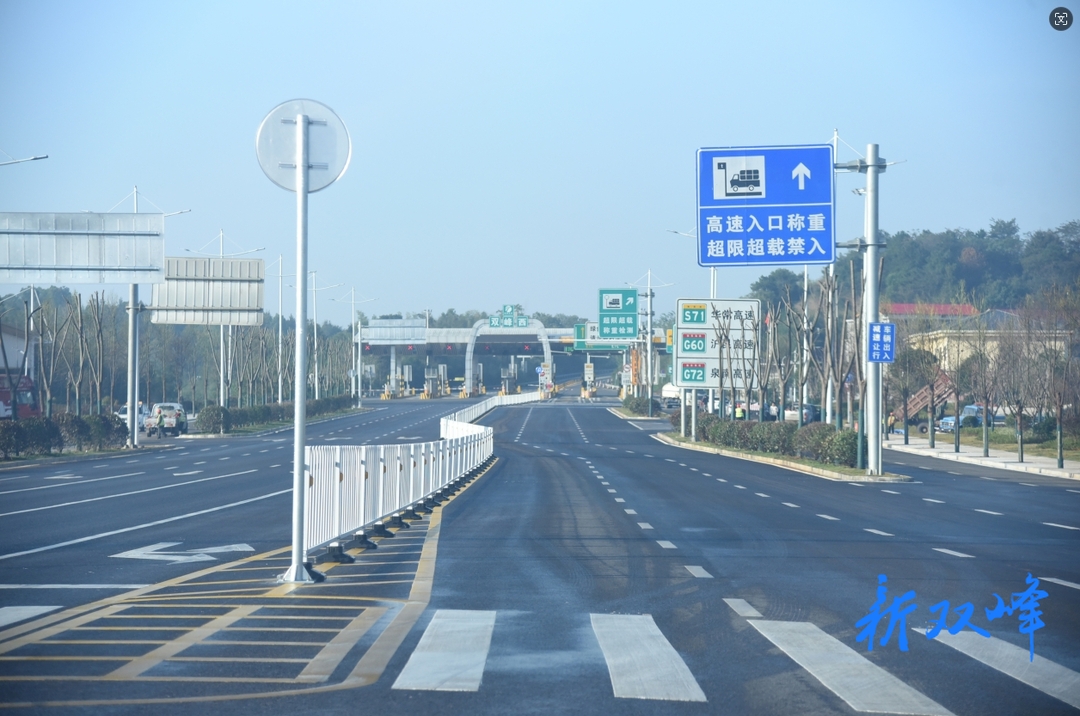 双峰西出口改造展新颜 助力迎办旅发大会