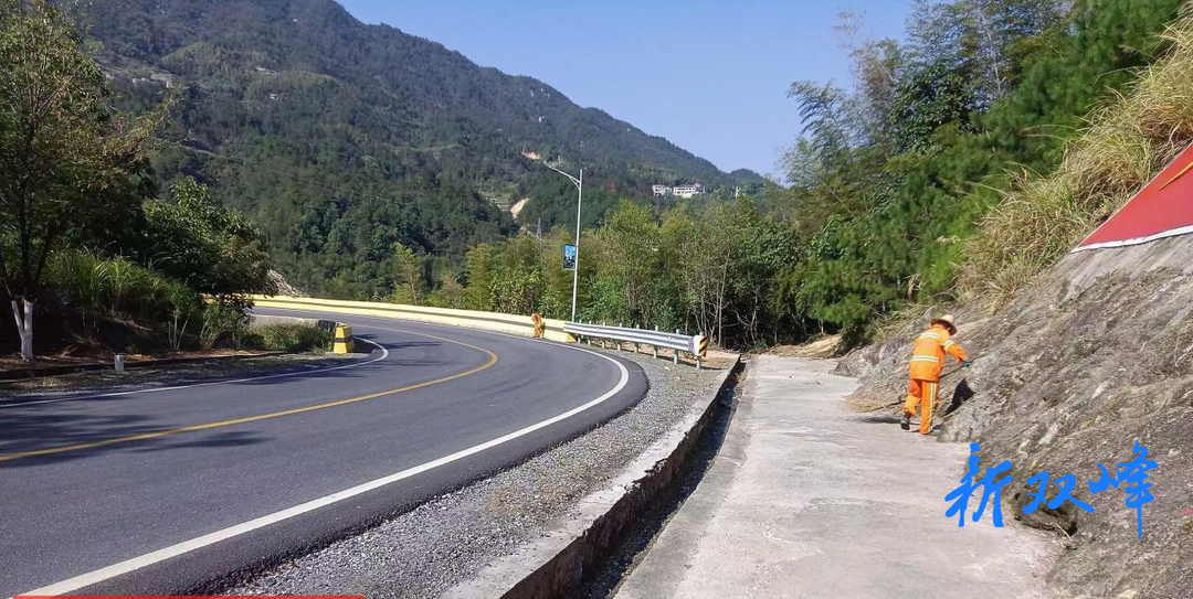 双峰公路：扮靓路容路貌，助力旅发大会