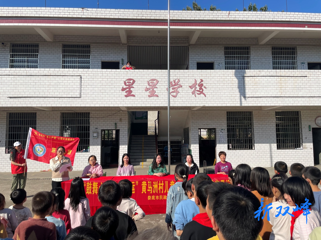 “鼓”舞心灵，共享秋“运” ——梓门桥镇黄马洲村儿童之家联合星星小学开展趣味亲子运动会