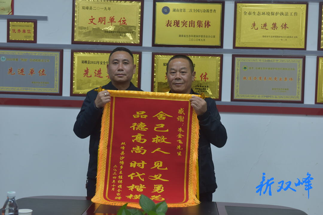 双峰：男童掉落粪池 干群合力暖心营救