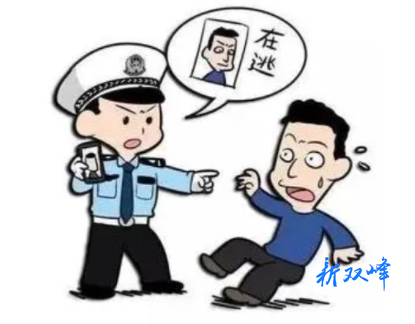 永丰水陆派出所：雷霆追逃，一网双擒