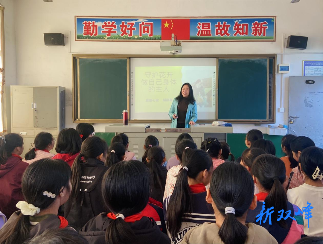 花门镇中心小学：从“心”出发，携手利剑护蕾