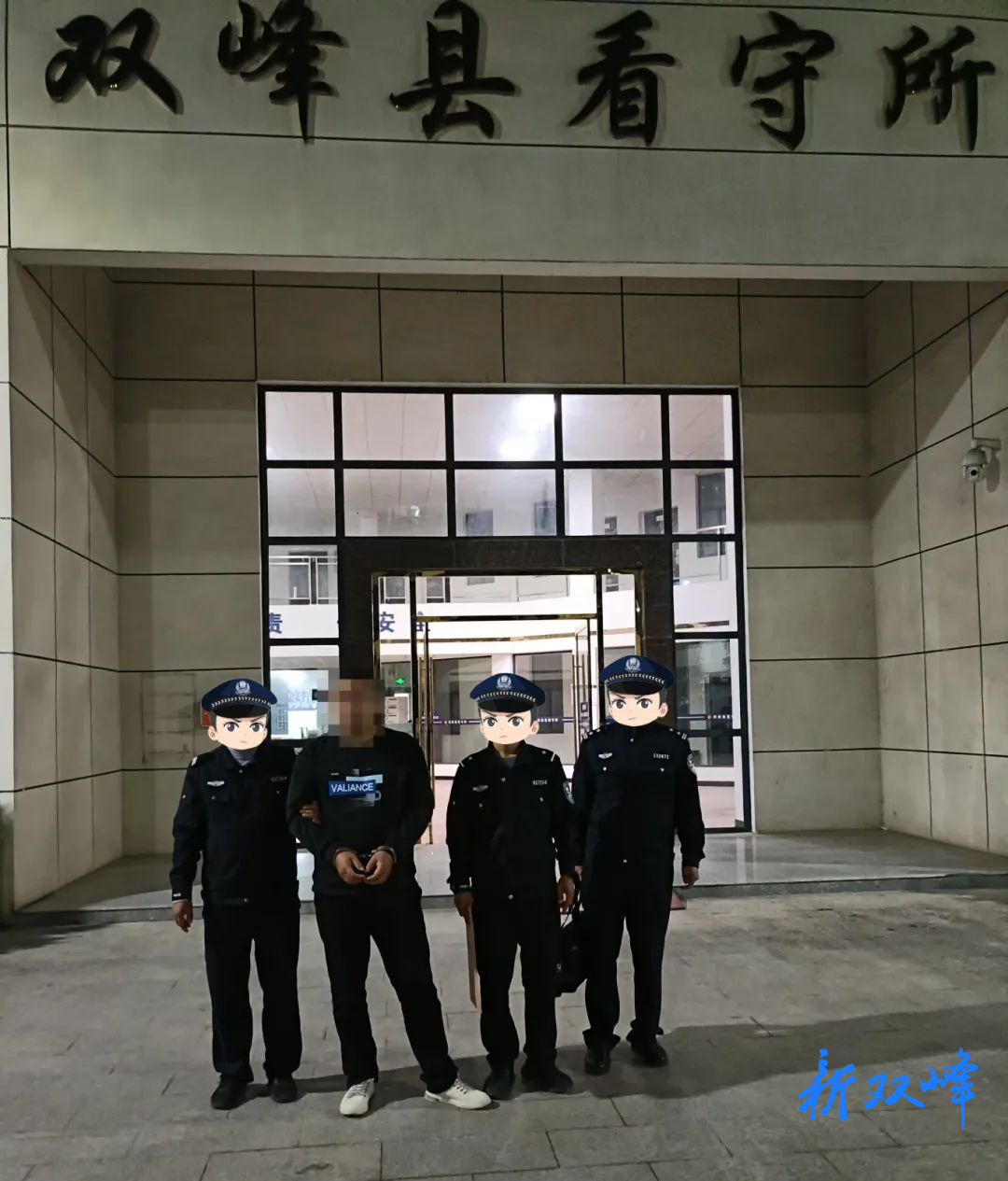 “戏精上身，演砸了”——一名男子冒充民警招摇撞骗被刑拘！