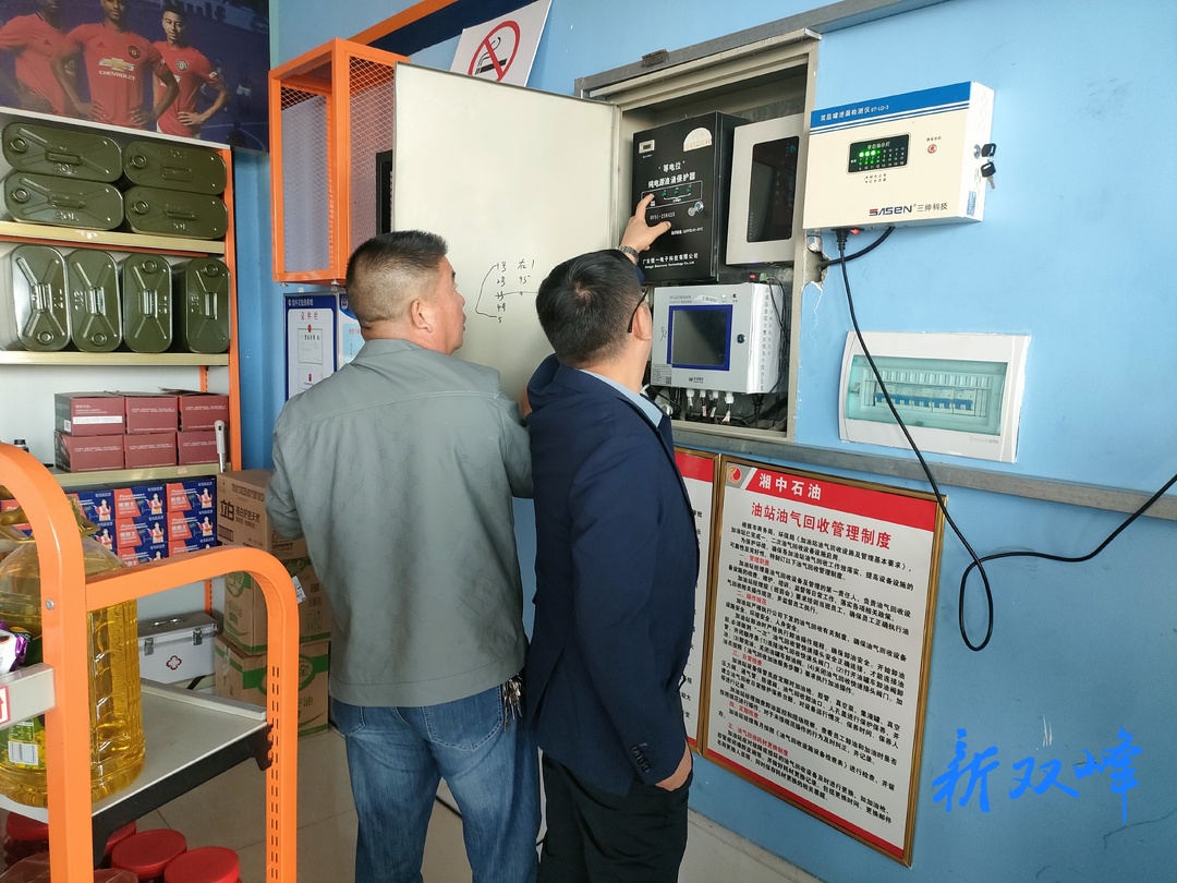 娄底市气象局联合双峰县气象局开展防雷安全专项执法检查