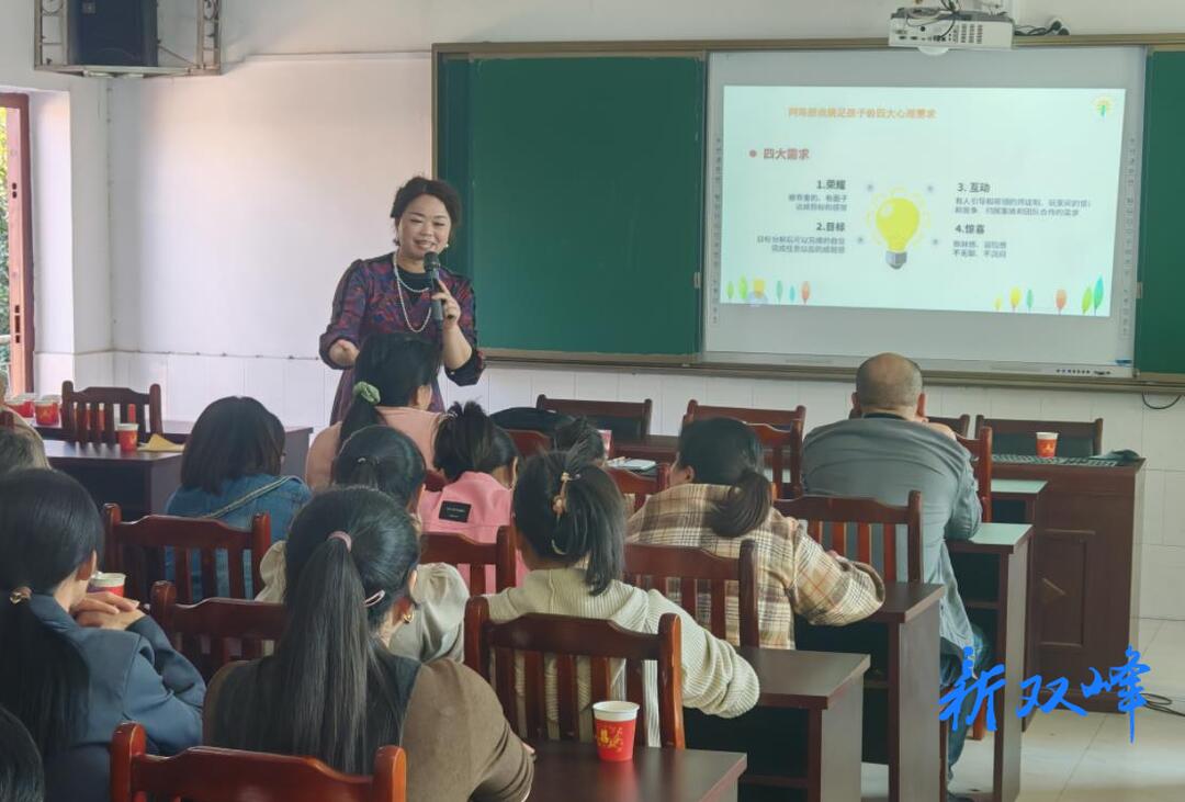 ​走马街镇中心学校：家校共育防成瘾，共筑健康成长路