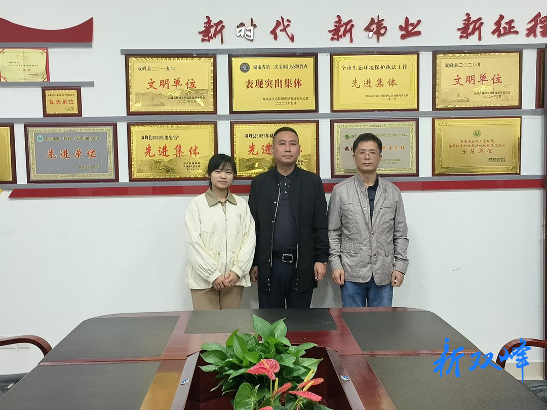 致敬！退役军人朱金飞跳进化粪池救人，双峰县退役军人事务局上门慰问