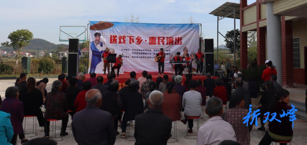 走马街镇：送戏下乡乐群众 文化惠民暖人心