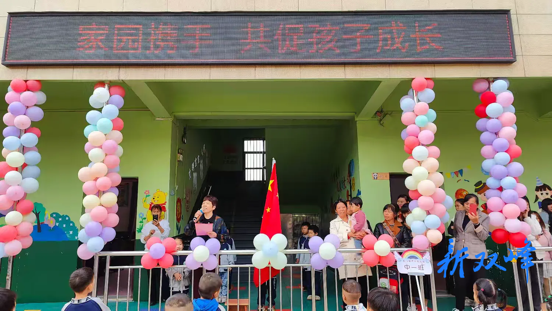 花门镇中心幼儿园开展家长开放日活动