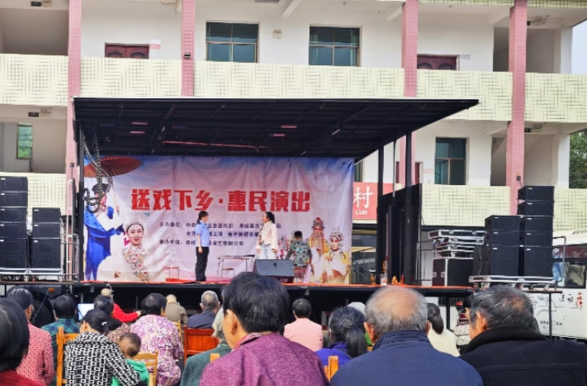 金开街道：送戏下乡乐万家 文化惠民暖人心