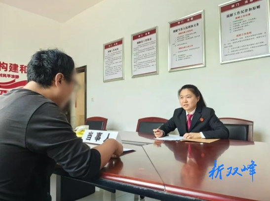 让“调解室”成为金融纠纷“解忧站”