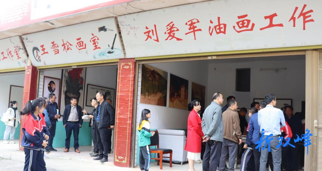 走马街镇：书画文化艺术交流 师生共享文化盛宴