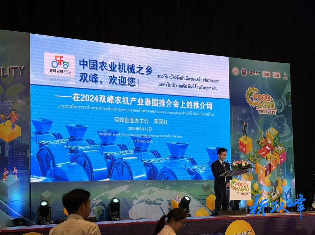 双峰农机受到东盟国家青睐