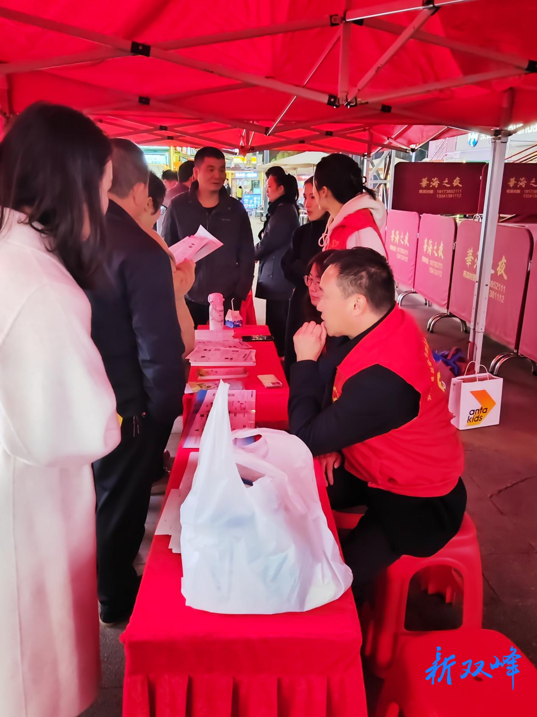 双峰社保中心：社保宣传“声”入夜市 为民服务“深”入人心