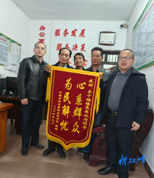 杏子铺镇：群众送锦旗 感谢好干部