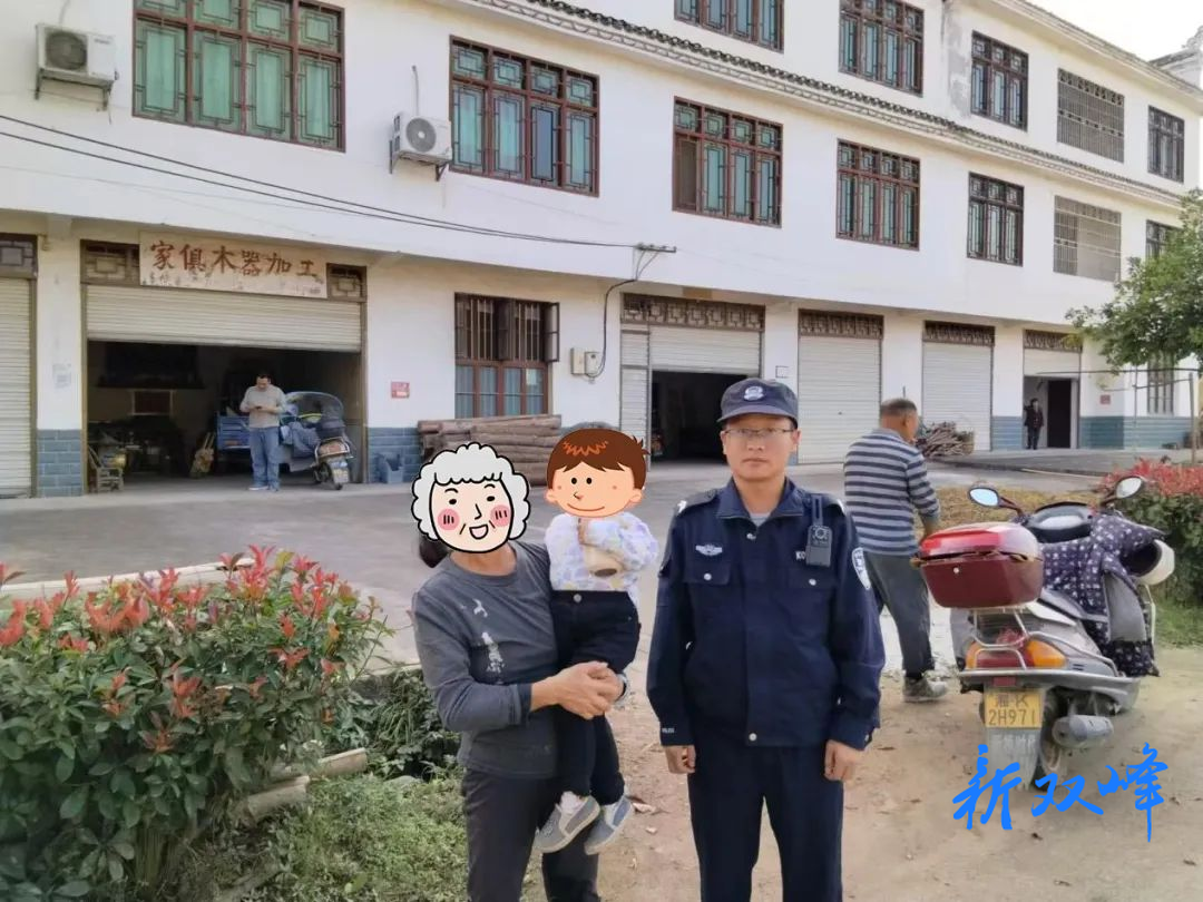 【我为群众办实事】有“警”无险，民辅警帮助群众找到走失儿童