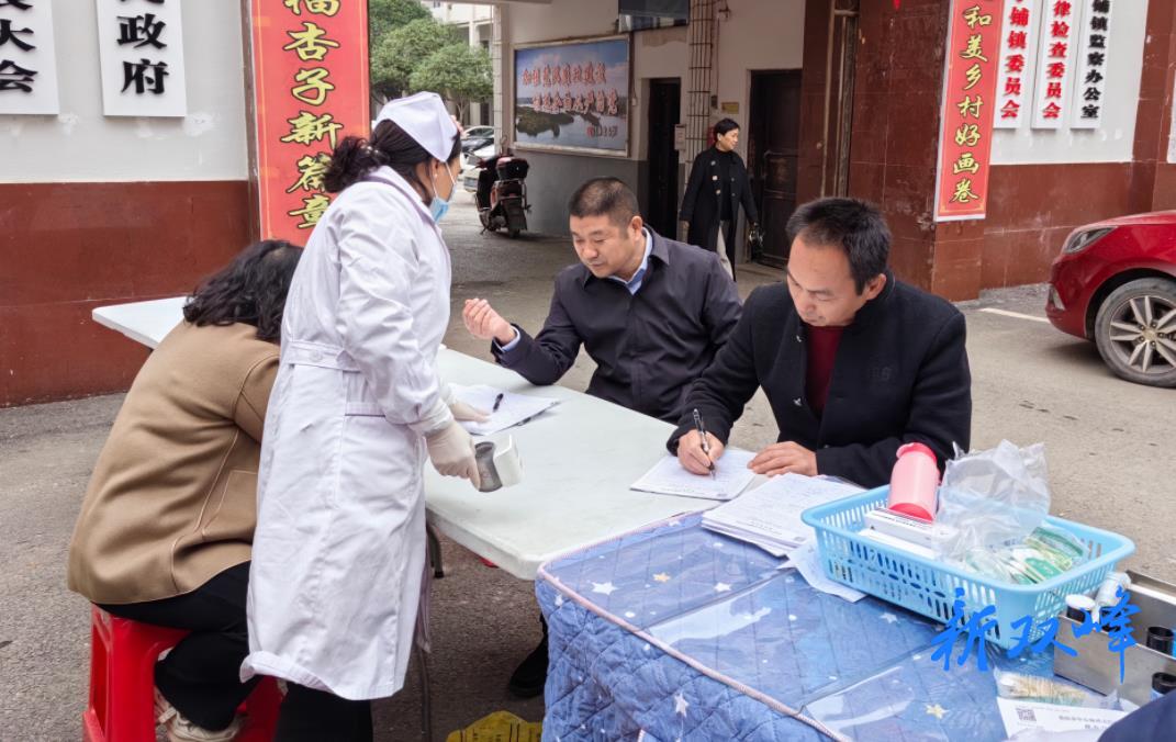 杏子铺镇：义务献血 情暖冬日