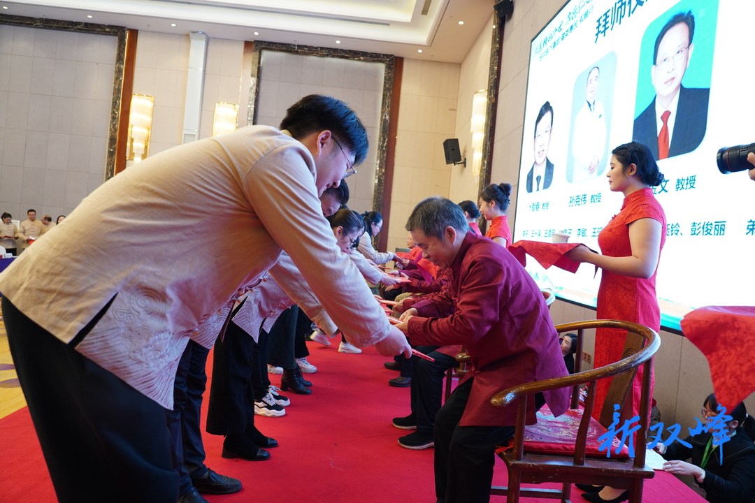 弘扬中医文化，培育岐黄名医  ——湖南省中西医结合医院医疗集团双峰县中医医院举行第一届名医拜师活动