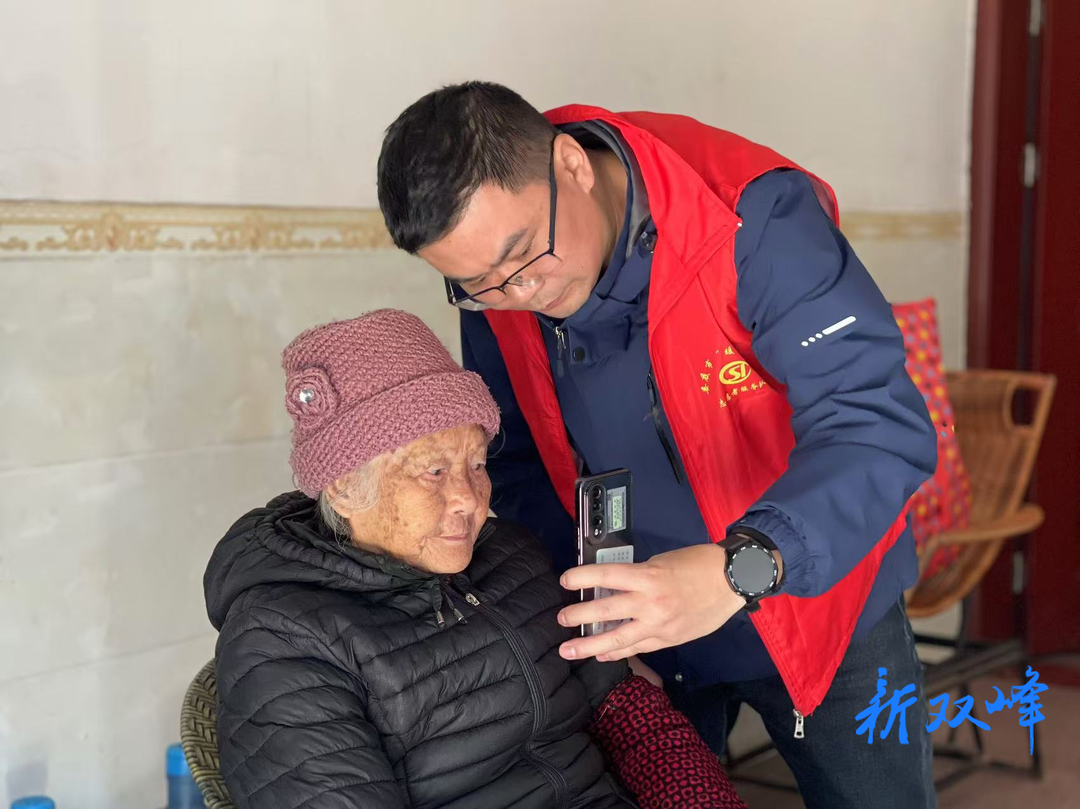 双峰县社保服务中心：将社保暖心服务送到家