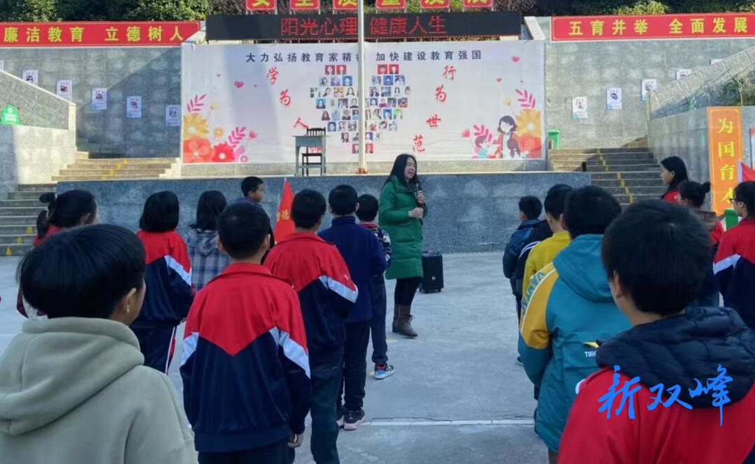 走马街镇中心小学举办青少年心理辅导课