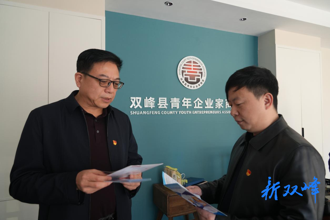 双峰县民政局开展社会组织诚信宣传活动